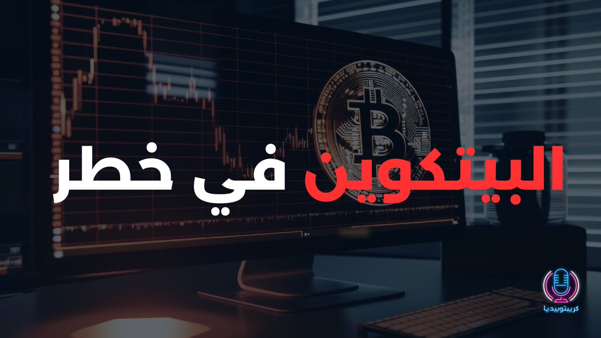 Walid Cryptopedia tweet media