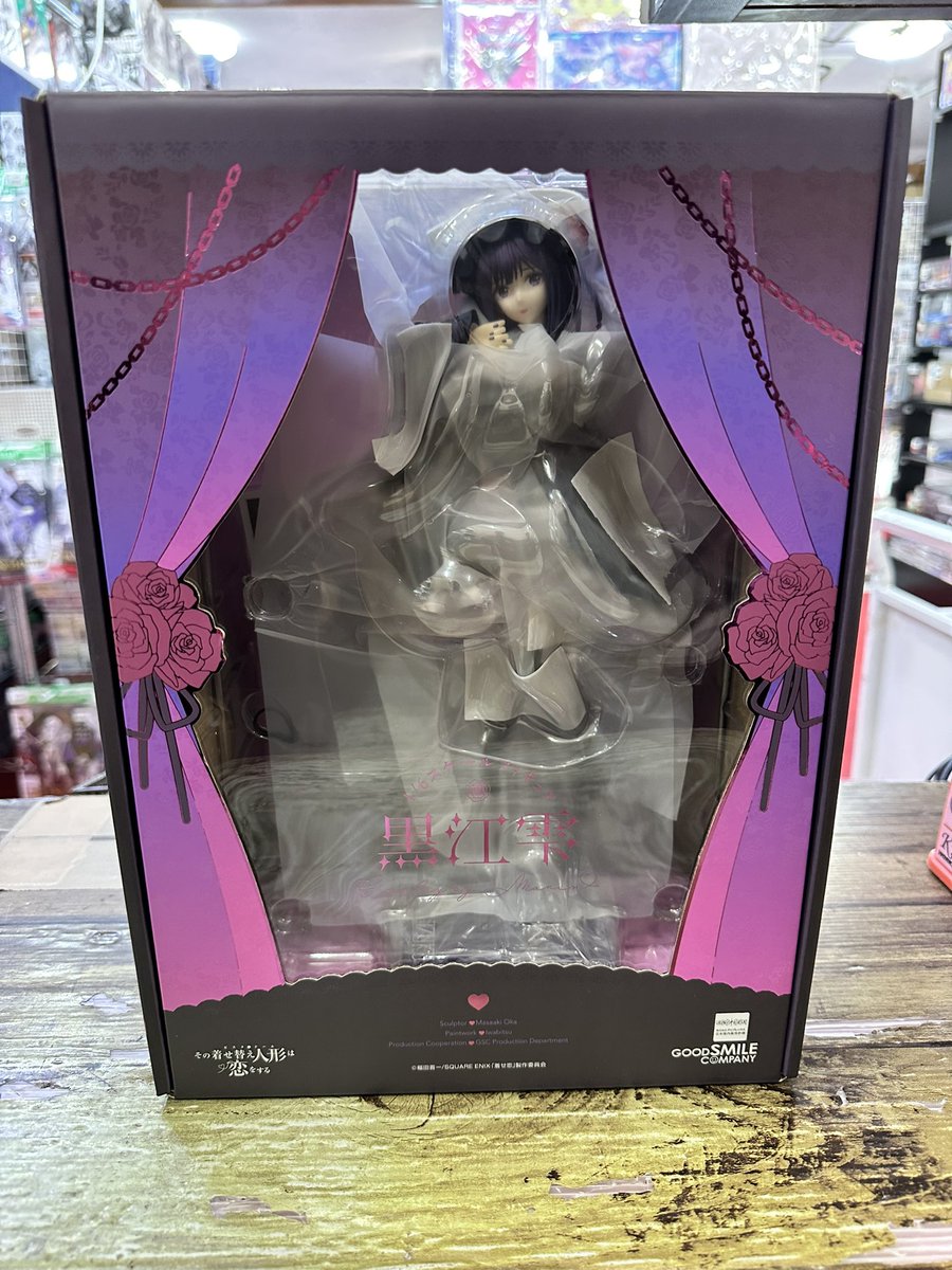 フィギュア新商品入荷情報🆕 #その着せ替え人形は恋をする 黒江雫