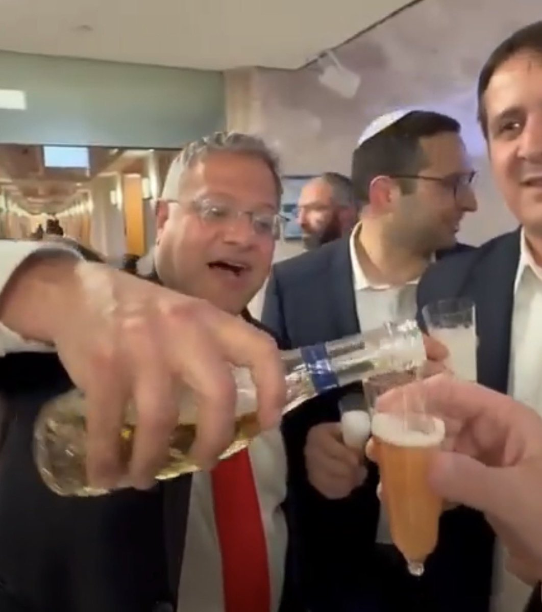 מירב בן ארי🟠Merav Ben Ari tweet media