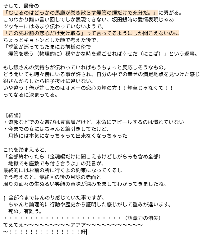 まぶぶん🩵 tweet media