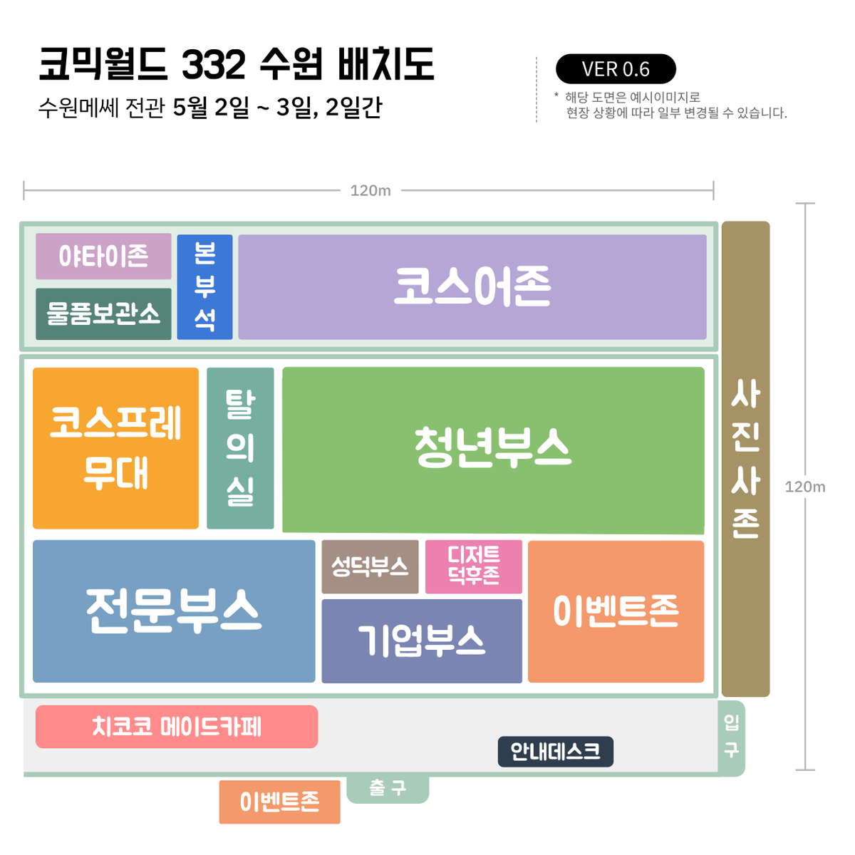 코믹월드 tweet media