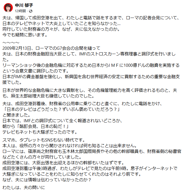 目頭@サイドFIRE tweet media