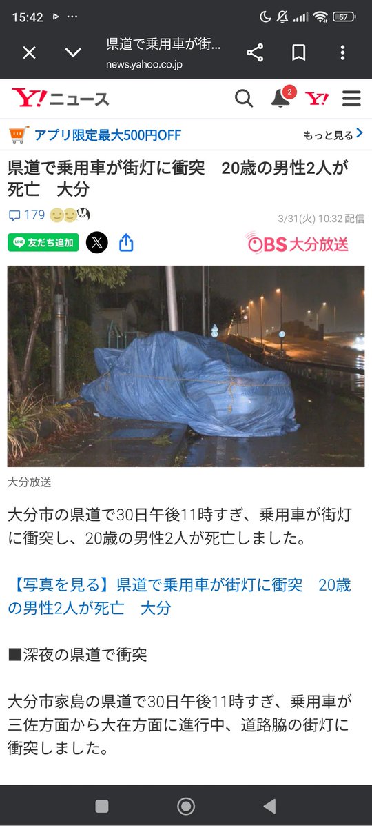 ｼｮﾎﾞﾝ tweet media