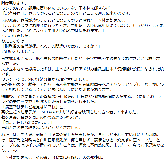 目頭@サイドFIRE tweet media