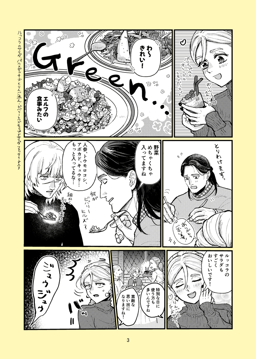 五反田🌏 tweet media