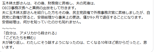 目頭@サイドFIRE tweet media