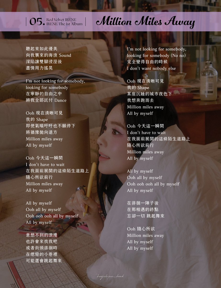 baejuhyun_bank's tweet photo. 可以搭配歌詞服用
應該能更理解 MV 所要��達的🥹

https://t.co/ABM3MocEau