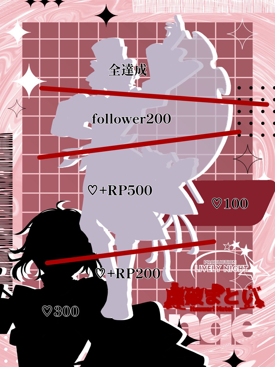 虚破まとい@準備中 tweet media