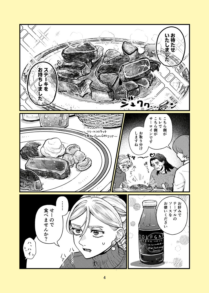 五反田🌏 tweet media