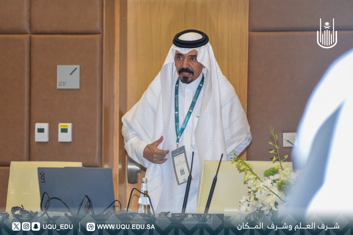 جامعة أم القرى tweet media