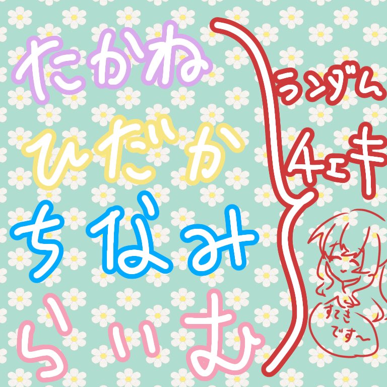 のゆるちゃん BOOTH販売中 tweet media