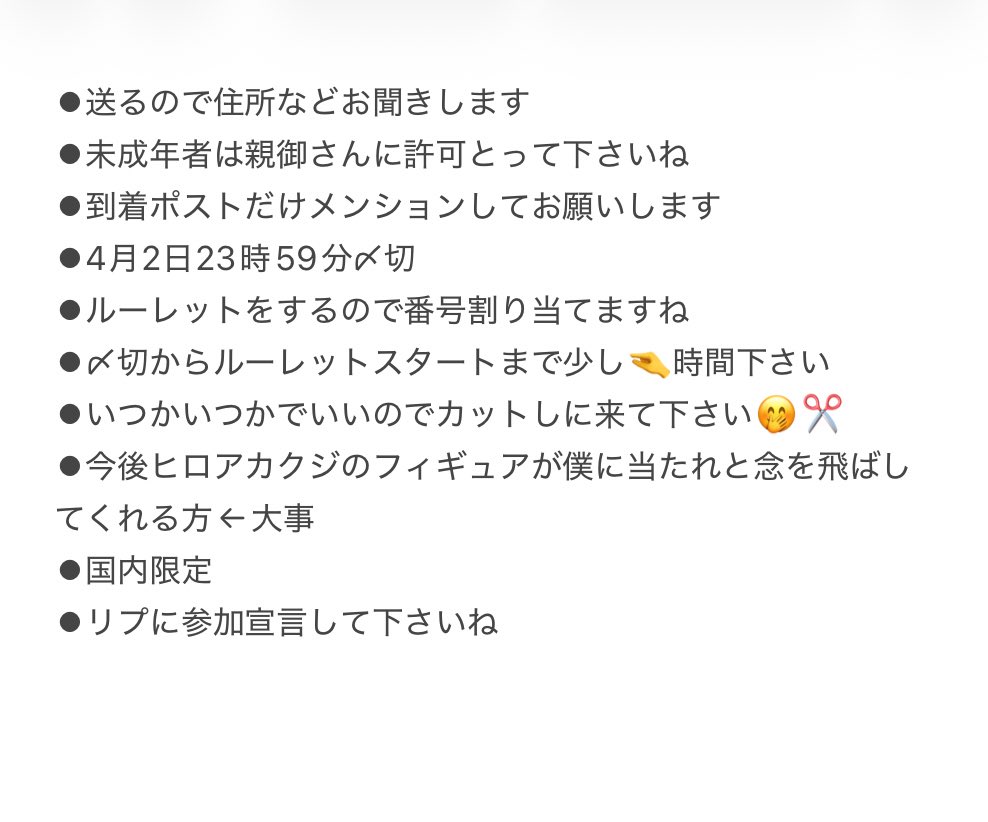 masaharu ueoka tweet media