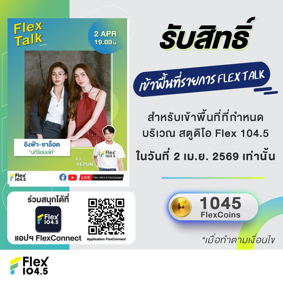 🐈˚◞นุเบ้บ - รับกดบัตร กรอกฟอร์ม 🍒 tweet media