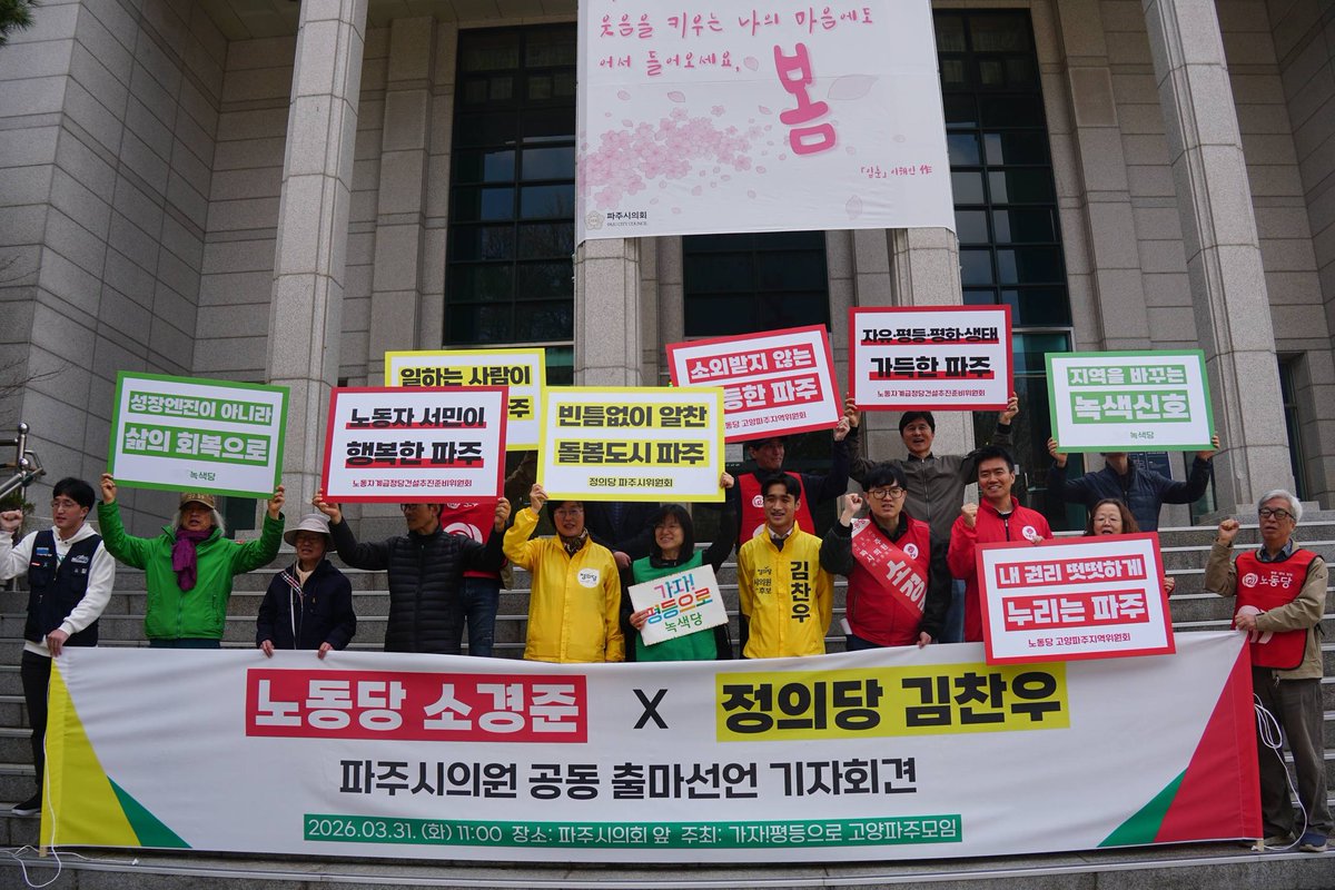 노동당의 소경준 tweet media