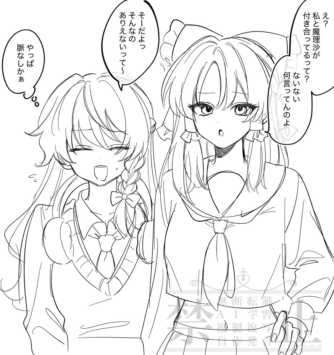 koromo (@koromo_moro) / Posts / X