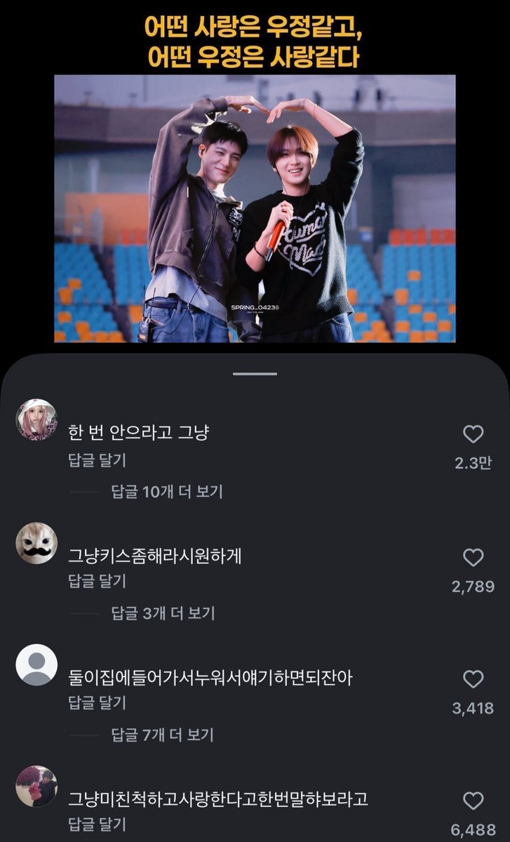 wkqxkd38's tweet photo. 퍼가염 https://t.co/P5w55aBc9x