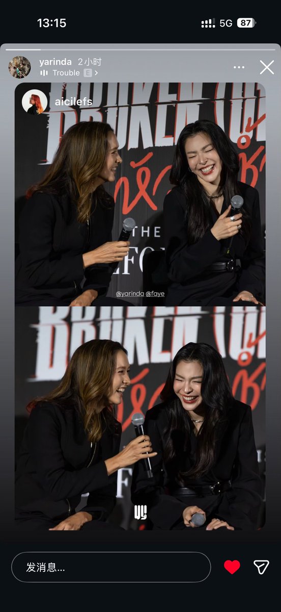 Hi-Siri🌻 tweet media