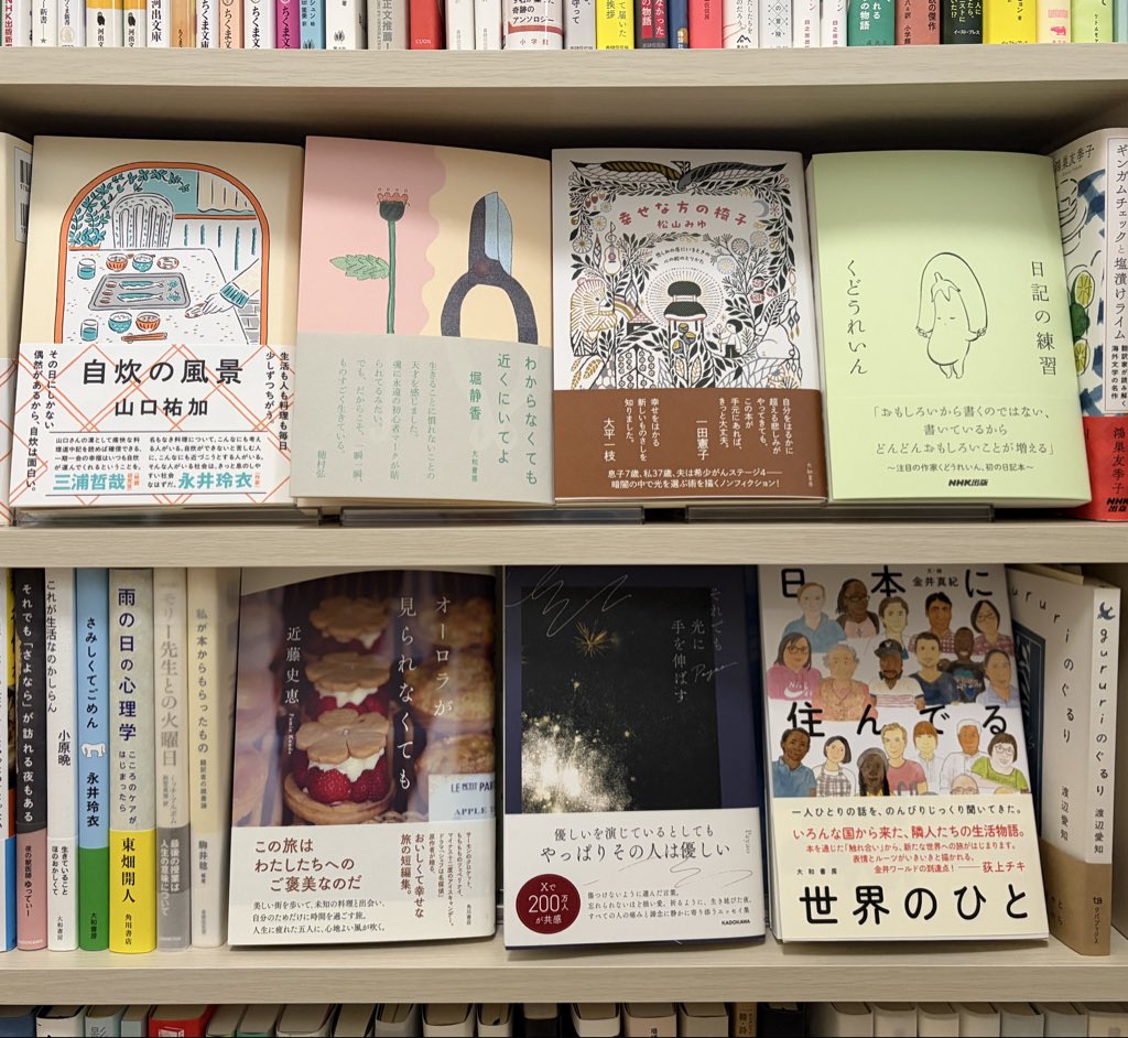 はぷう｜韓国文学の書店はじめました tweet media