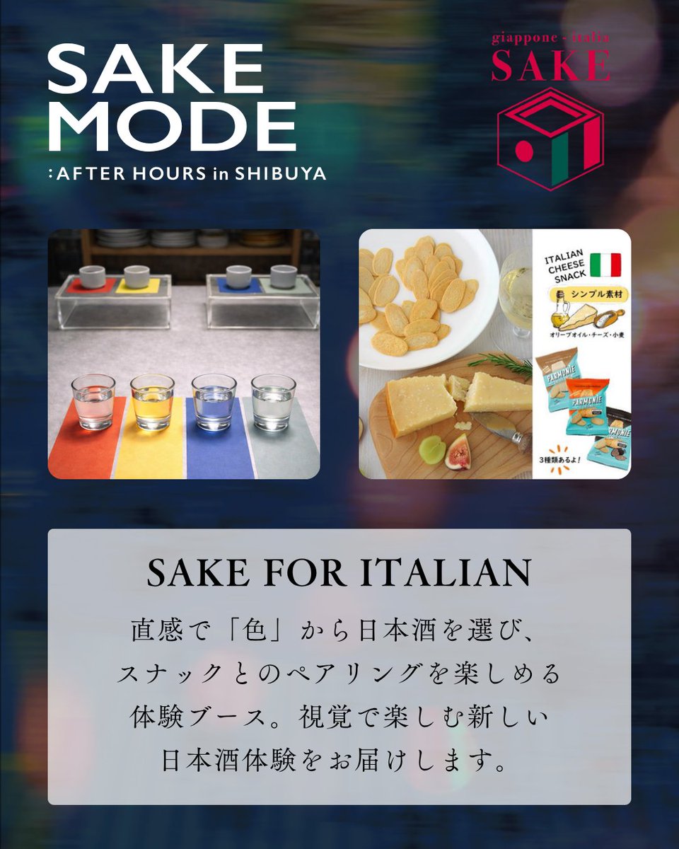 sakenomiraizu's tweet photo. ã#SAKEMODEïŒSAKE Experienceã
SAKE MODEã®æ¥æ¬é
äœéšããŒã¹ãã玹ä»ããŸãâš
ãœã ãªãšAIãæ¥æ¬é
ã¢ã€ã¹ãè²ã§éžã¶æ¥æ¬é
ãªã©ã
æ¥æ¬é
ãäºæã§æ¥œãããã³ã³ãã³ãããçšæããŠãããŸãð¶
ãã²äŒå Žã§ãæ°ããæ¥æ¬é
ã®æ¥œãã¿æ¹ããäœéšãã ããâ€ïžâð¥
â»äœéšå
容ã¯äžéšå€æŽãšãªãå ŽåãããããŸã https://t.co/8y0b89kSS4