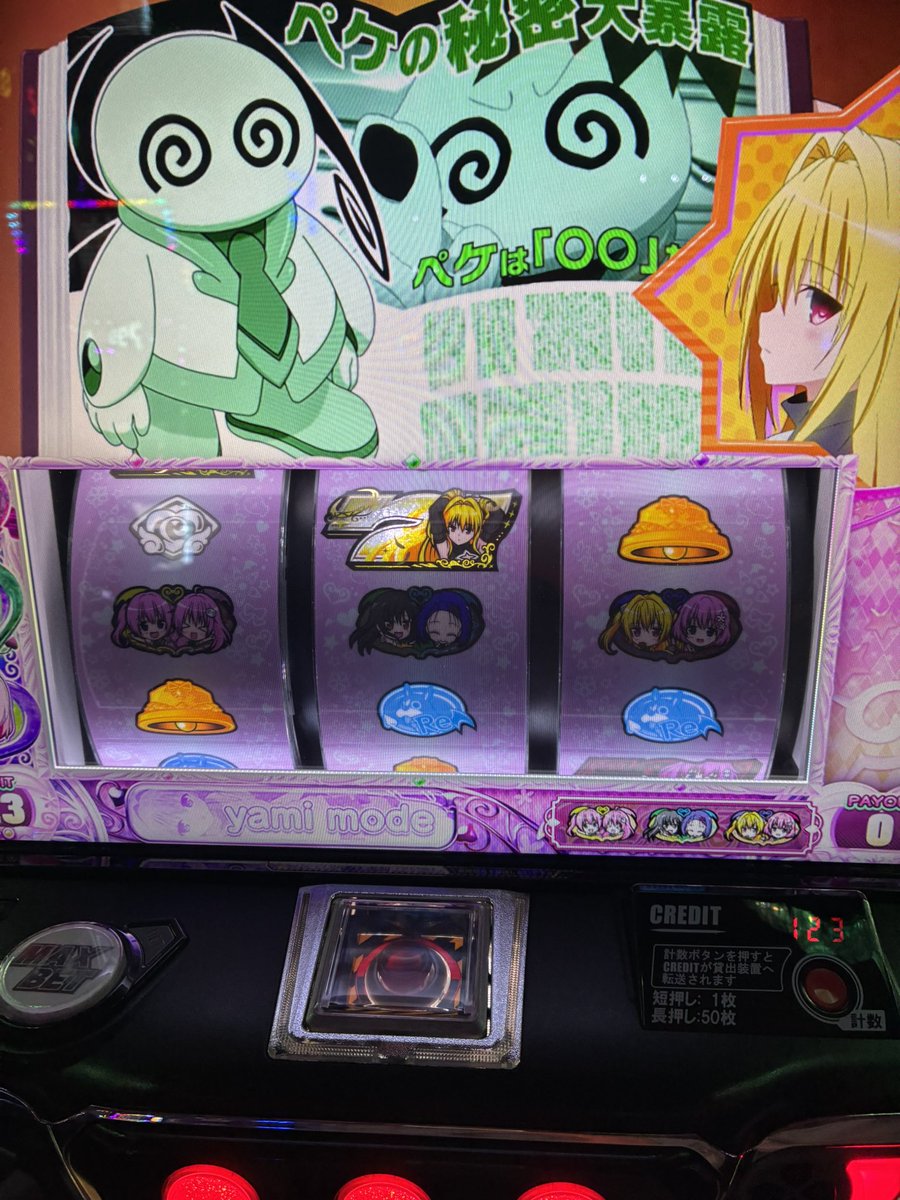 たけふぃーぬ tweet media