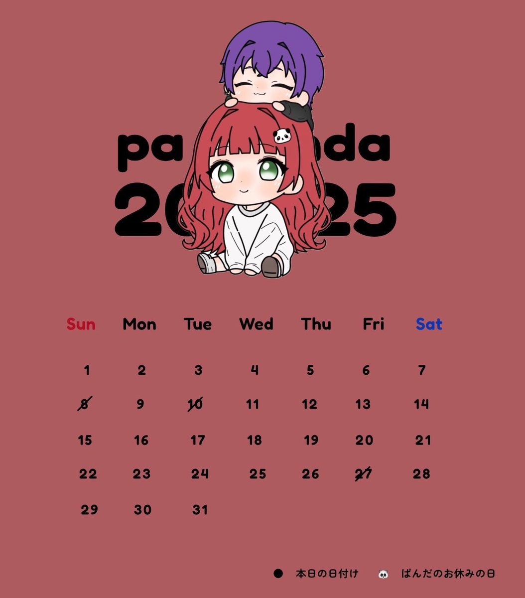 べいび【 にくまん組 】 tweet media