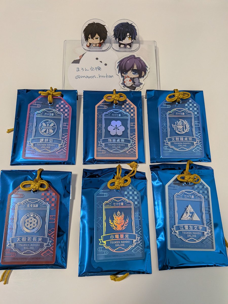 まろん交換@石見国/固定ツイ要確認 tweet media