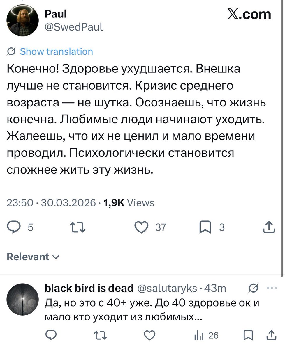 Paní učitelka tweet media