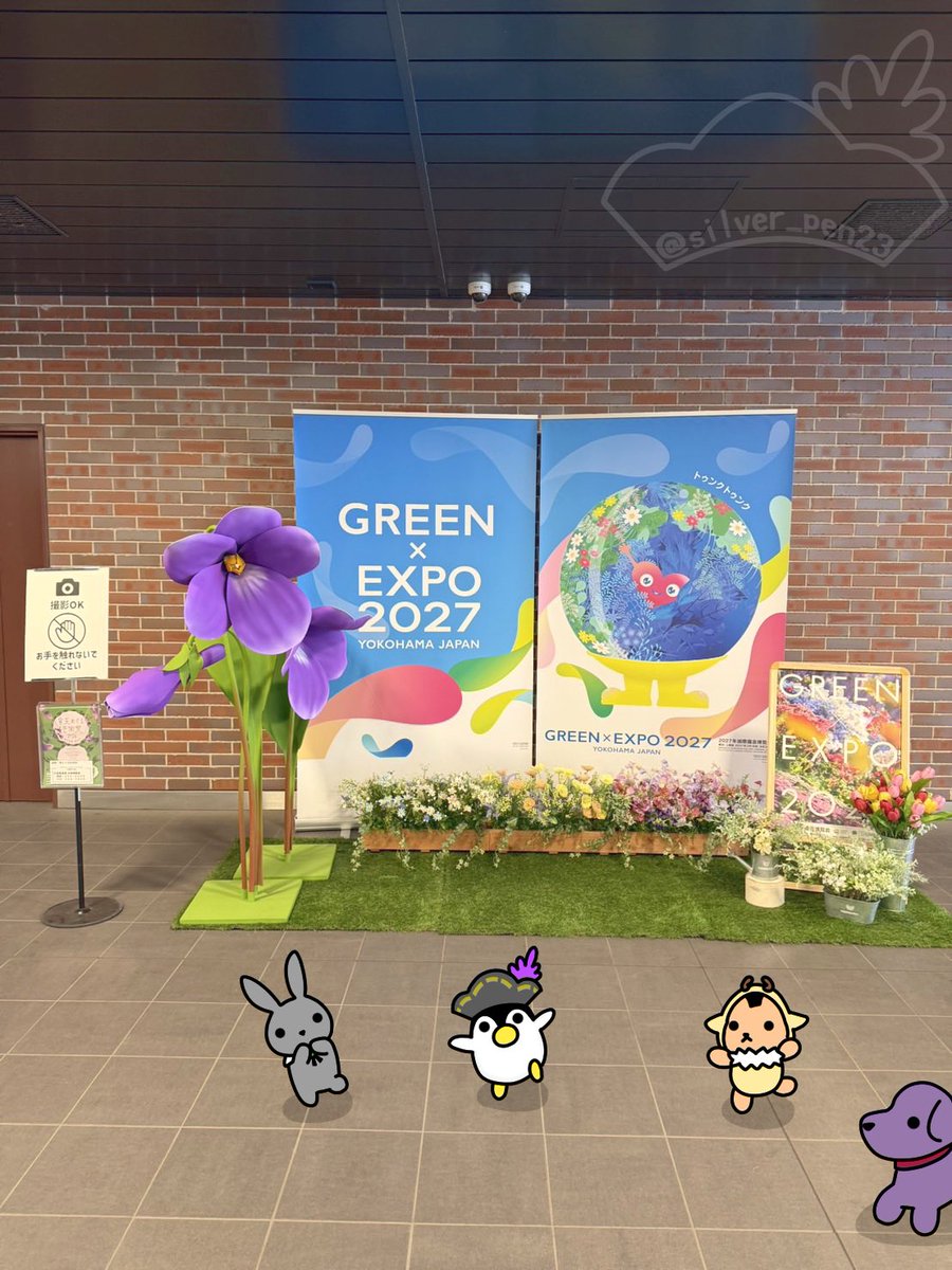 たのしみだねえ