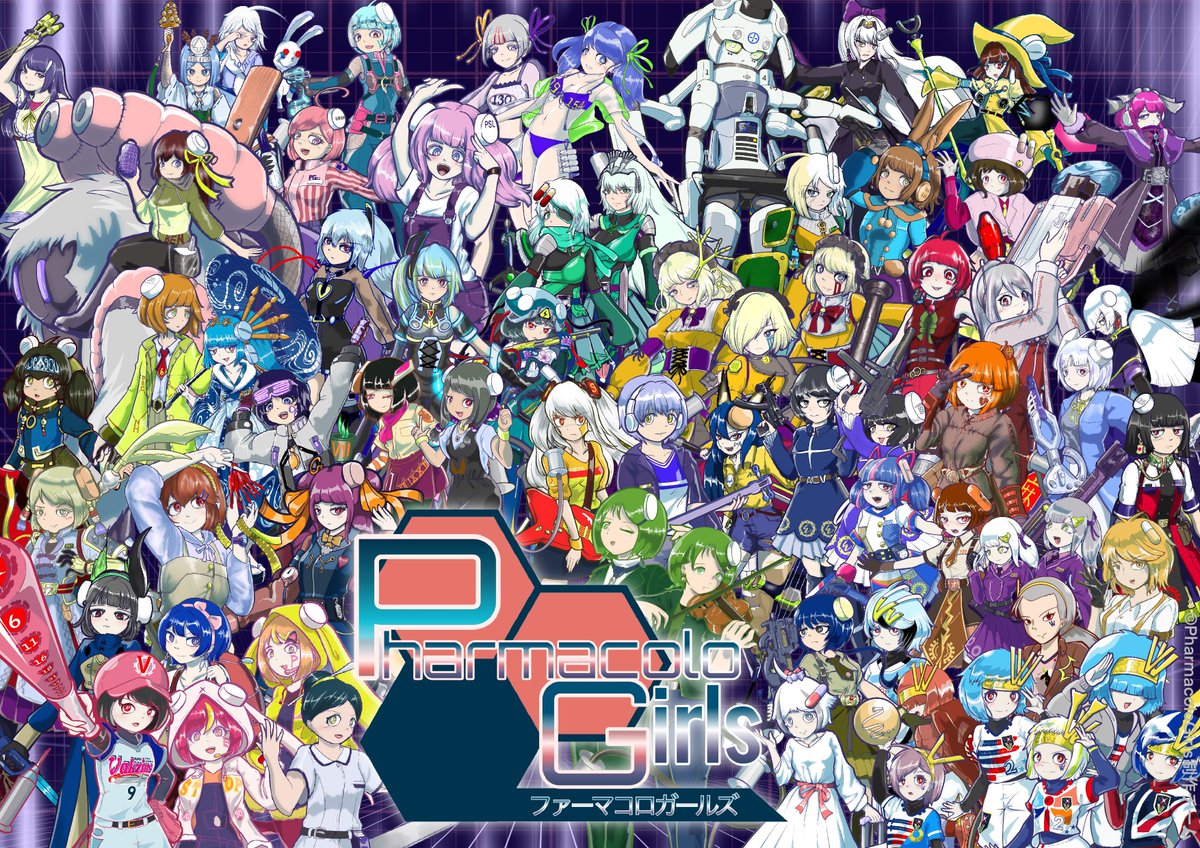 ゆくし医💉薬擬人化 tweet media