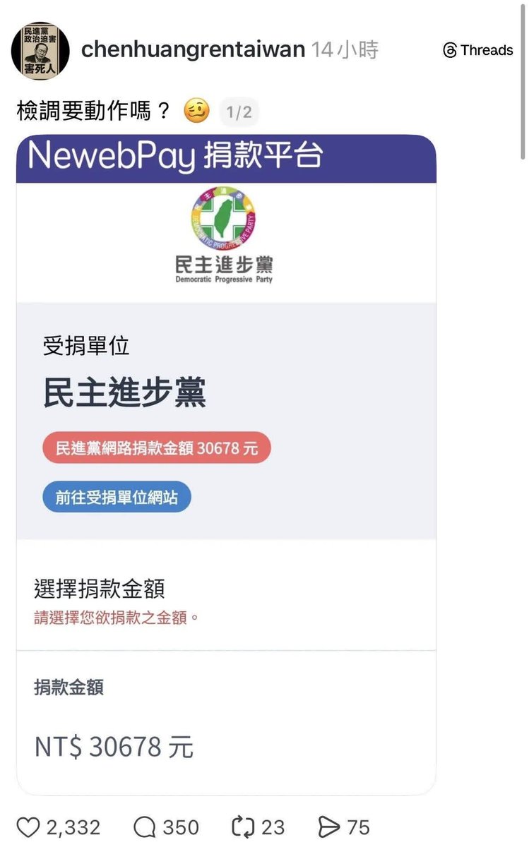 Duck不必．幹譙．不禮貌🌱🌱🌱 tweet media