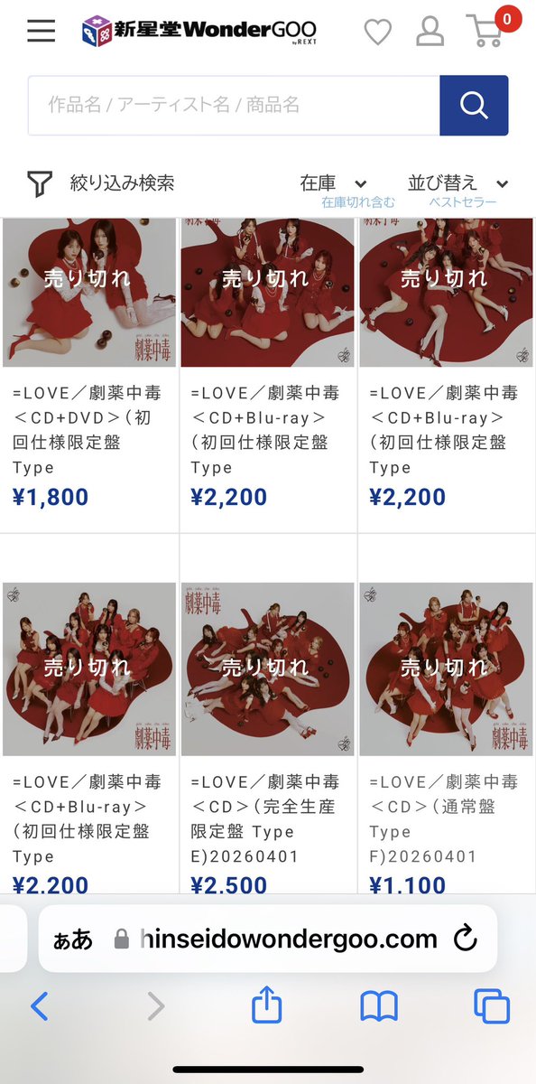 れなみん tweet media