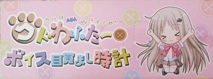 ⋅˚₊‧ ʚhazelnut & choco spreadɞ ‧₊˚ ⋅ tweet media