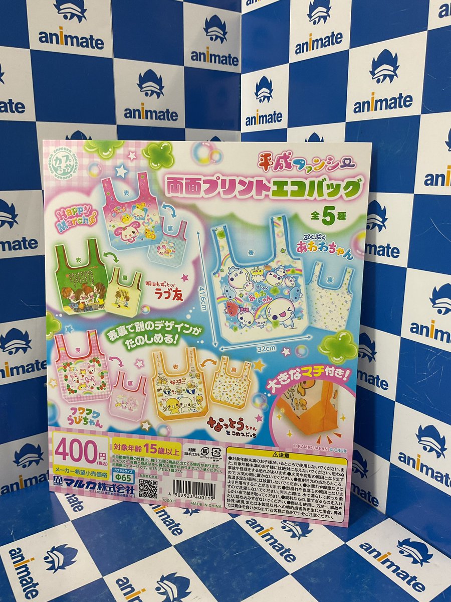なっとうちゃんセット 楽天市場】再入荷 フレークシール おはじきシールフレク 再入荷 123623
