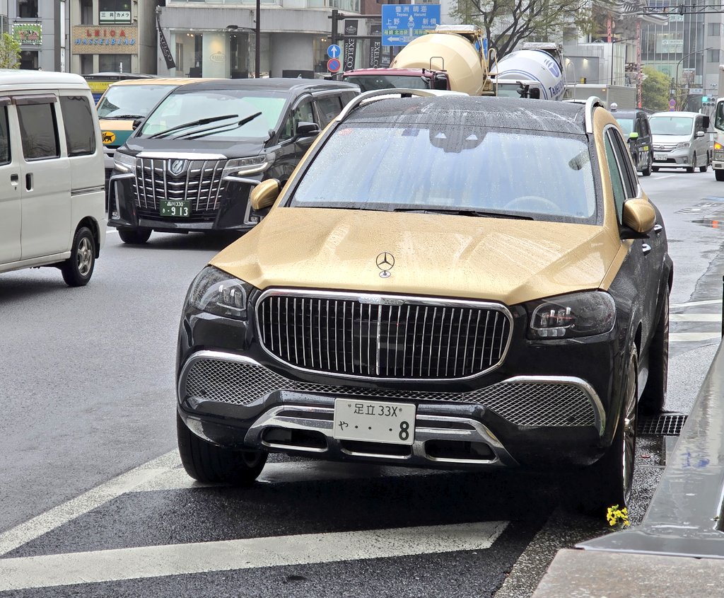 Studio5054 tweet media