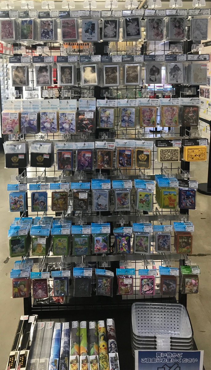 TC バトロコ沼津駅前 tweet media