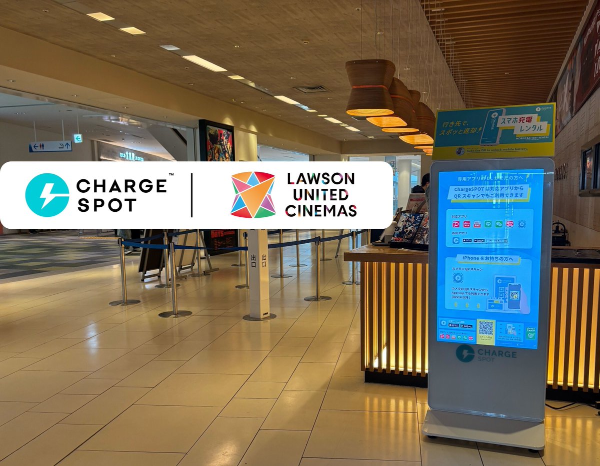 CHARGESPOT(チャージスポット)【公式】 tweet media