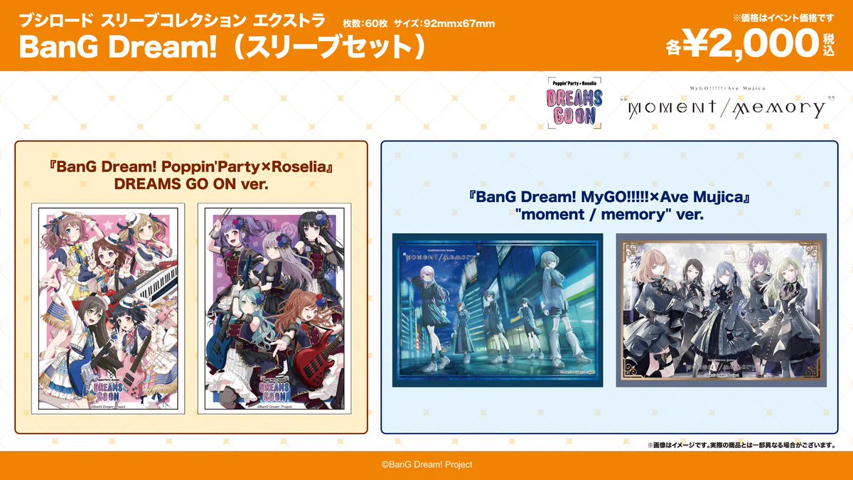 カード情報部【ブシロード公式】 on X: 