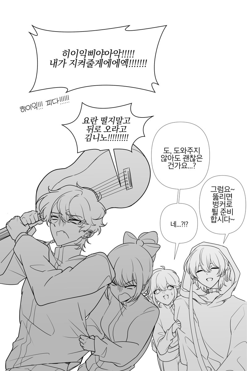 cheshire_ovo's tweet photo. If, with https://t.co/JmquOIS93q