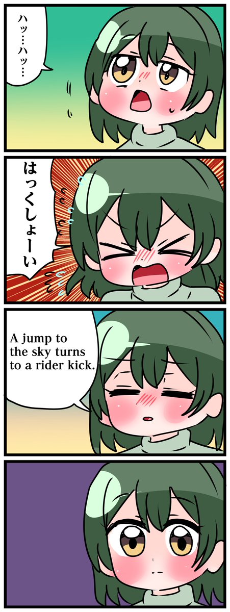 中音ナタ🥝単行本発売中！ tweet media