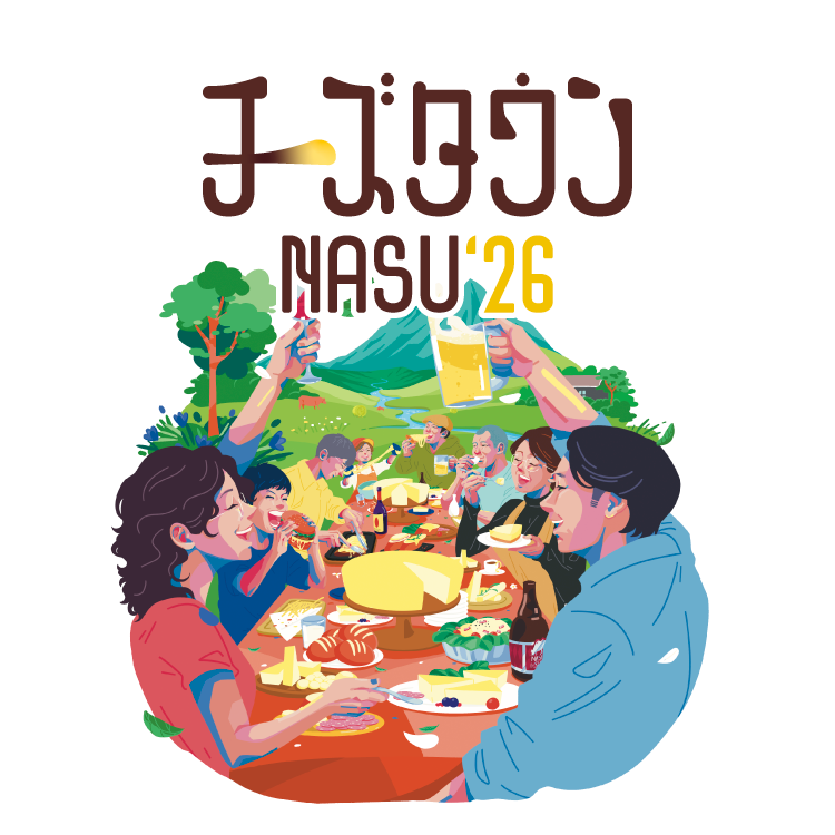 【公式】チーズガーデン tweet media