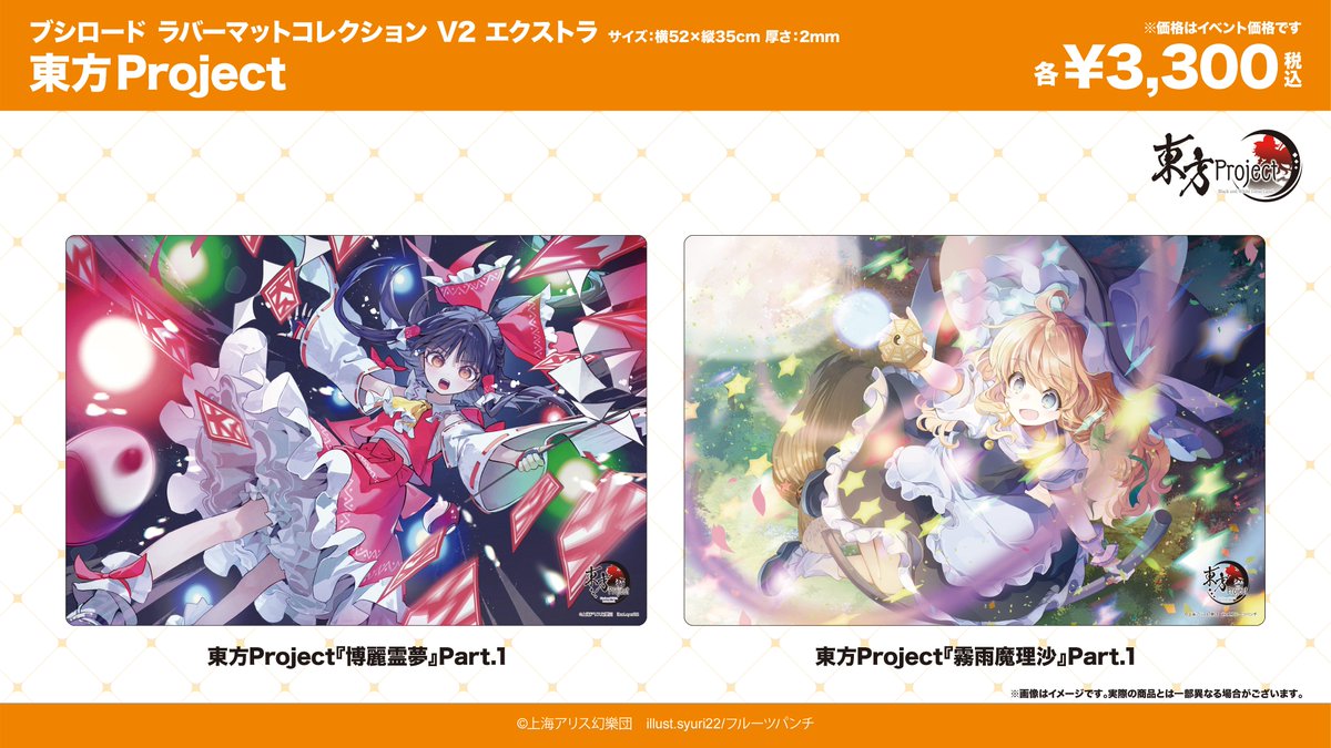 カード情報部【ブシロード公式】 tweet media