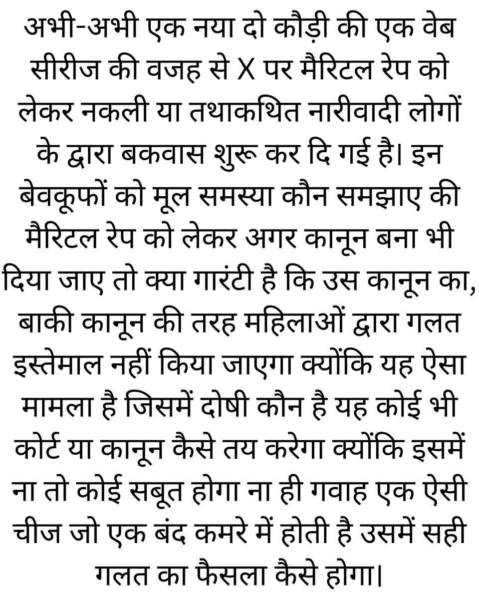 maleslave2000's tweet photo. #worthless #webseries #fake #feminists #maritalrape #rape #fools #fundamentalproblem #misusedbywomen #misused #women #laws #court #legalsystem #guiltyparty #guilty #evidence #witnesses #judgment #MahavirJayanti #AIADMKGovernmentLoading #जैन_धर्म_की_सच्चाई #BJPSankalp4VikasitAssam https://t.co/bnSLm3AwmI