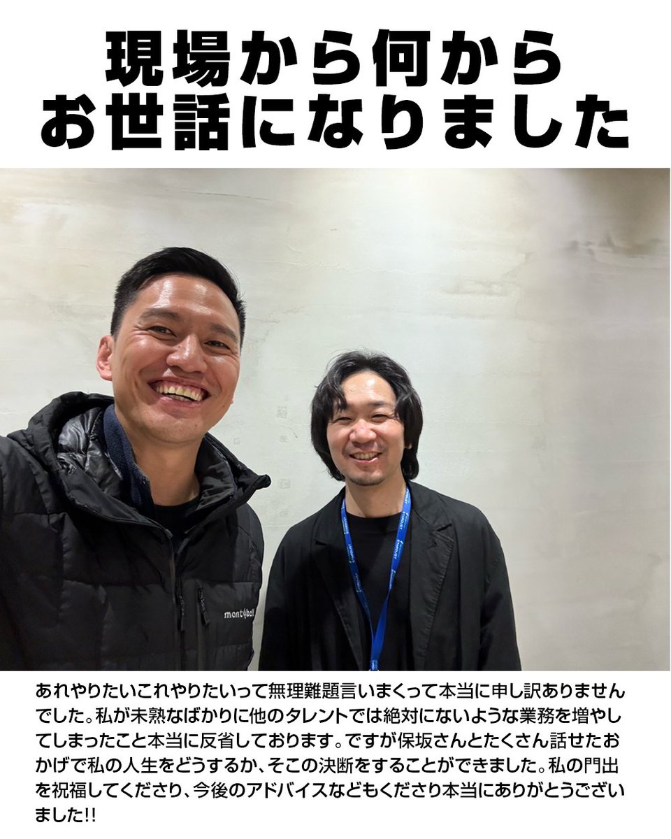 コヤナギシン｜小柳心 tweet media