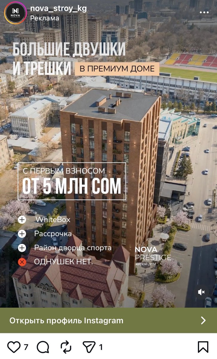 Aiperim 💚 tweet media