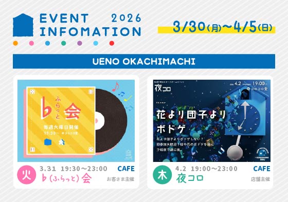 コロコロ堂 上野御徒町店 tweet media