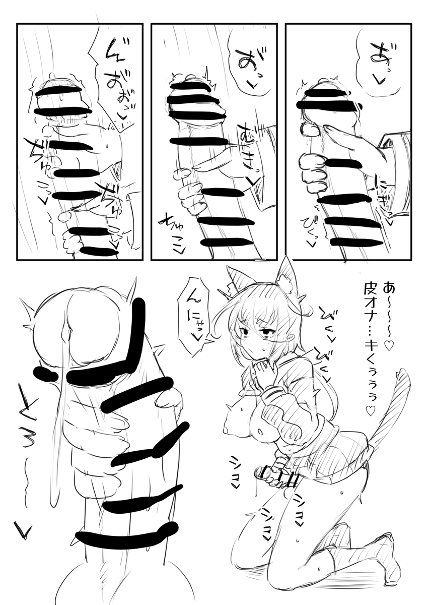 最近お気に入りの猫ちゃん。 