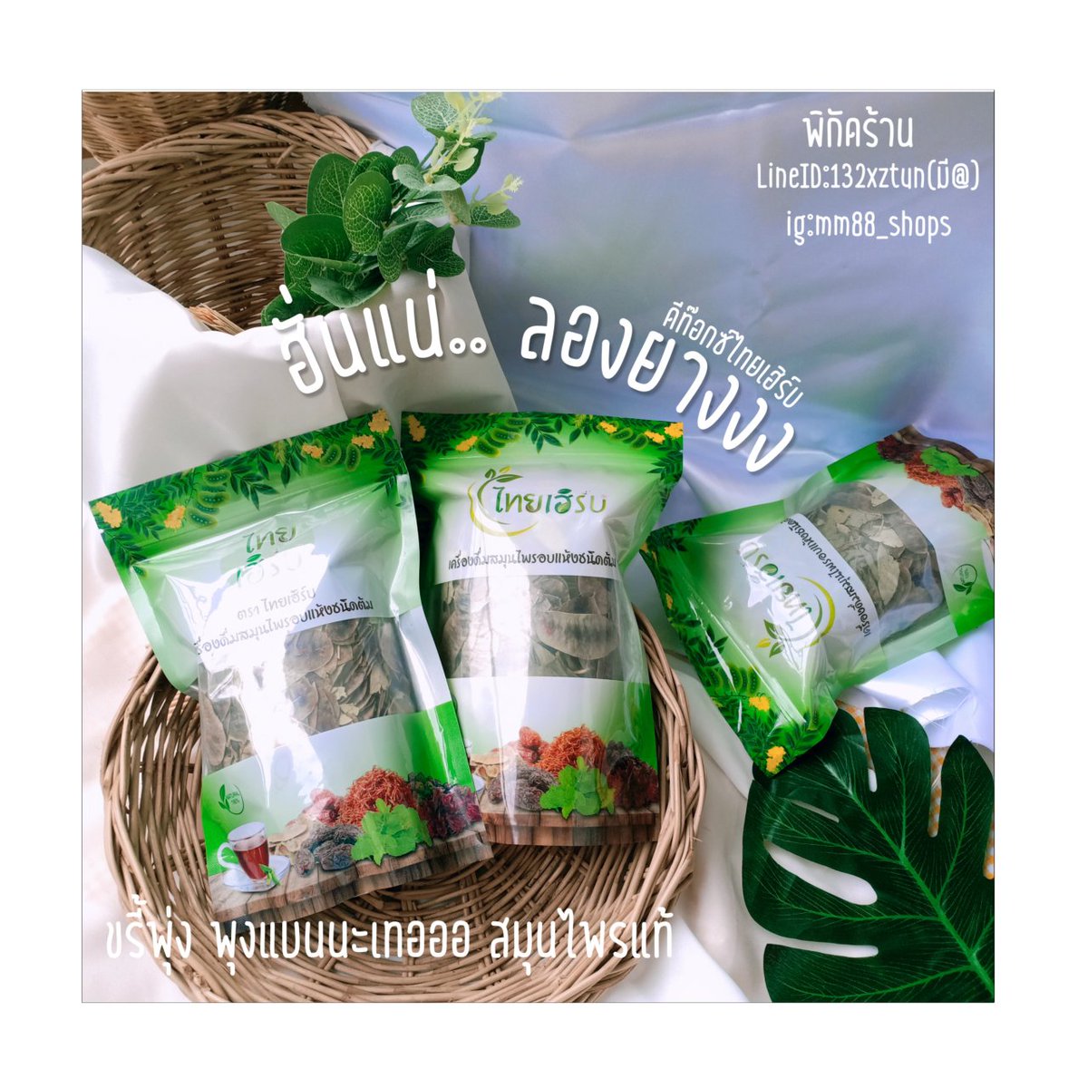 ยาลดน้ำหนักคลีนิคของแท้100% tweet media