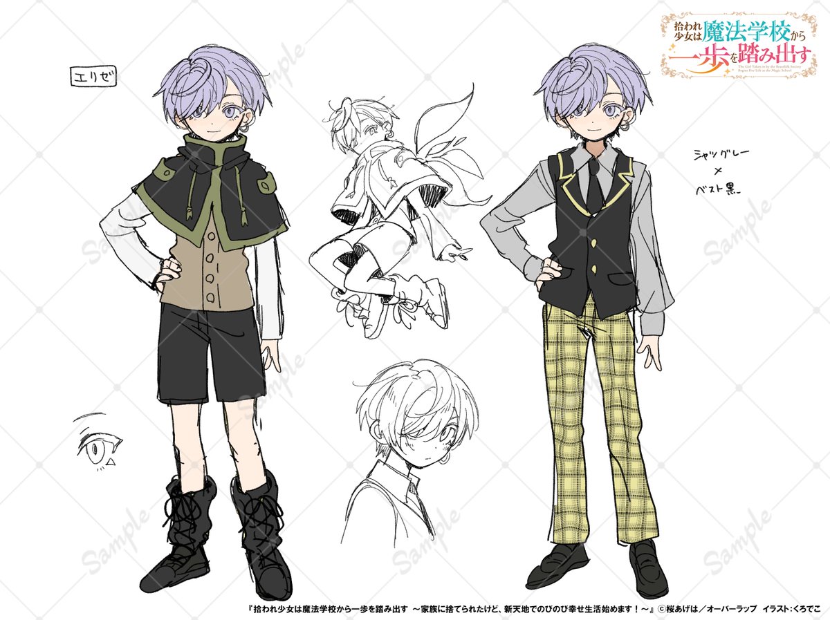 オーバーラップノベルスf tweet media