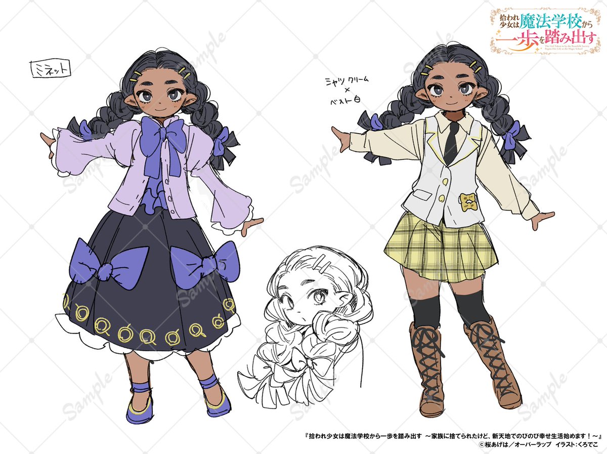 オーバーラップノベルスf tweet media