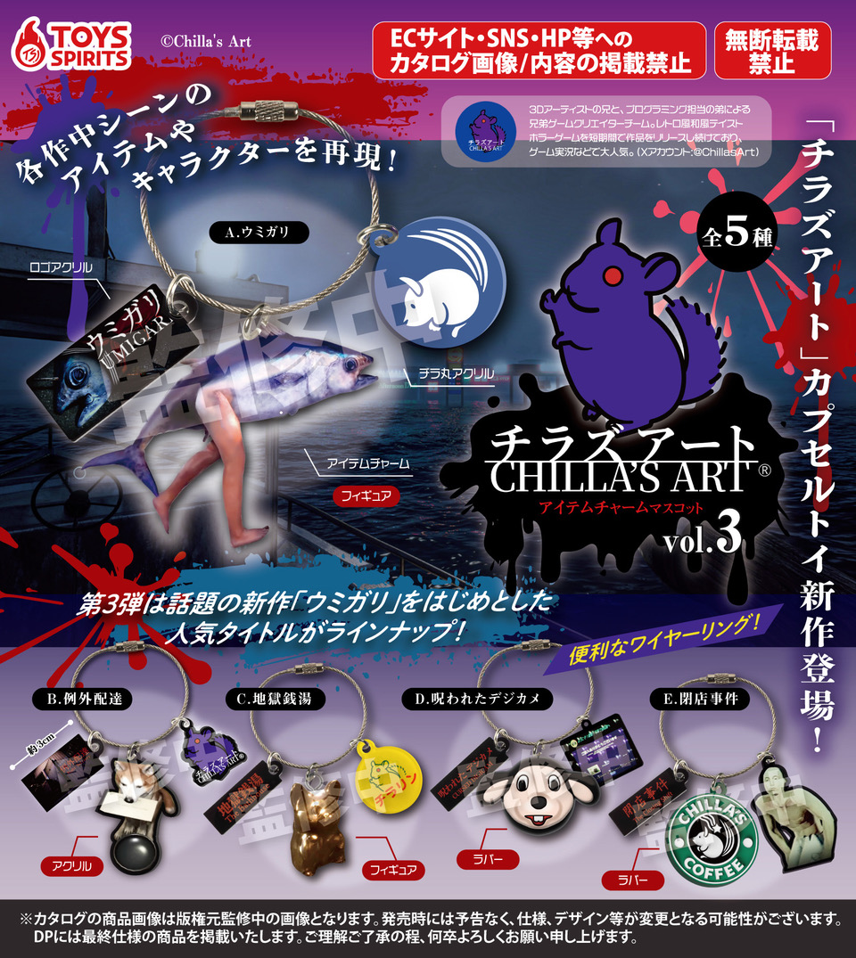 Chilla's Art｜チラズアート tweet media